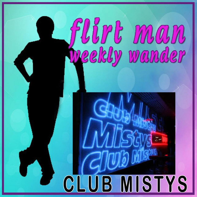 Flirtman Weekly Wander: Club Misty’s