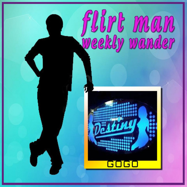 Flirtman Weekly Wander : DESTINY AGOGO
