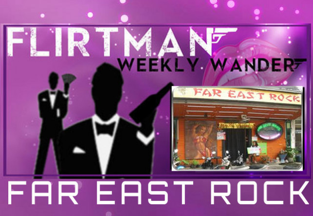 FlirtMan’s Weekly Wander : Far East Rock