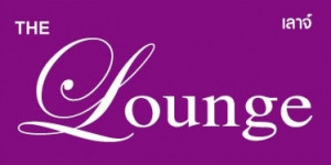 The Lounge Guesthouse