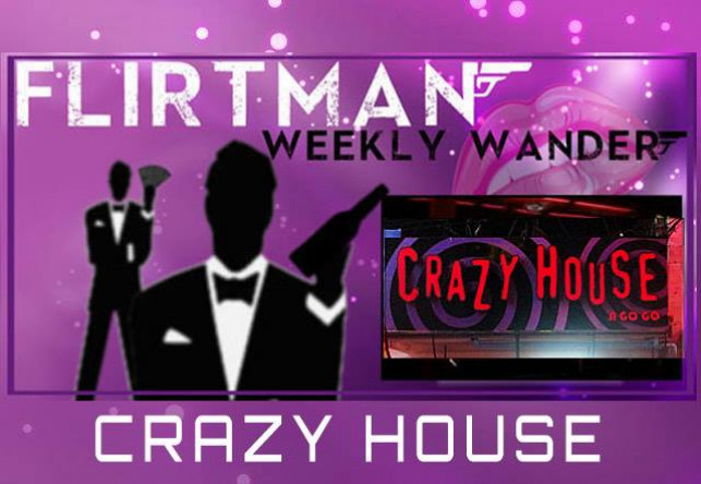 Weekly Wander : Crazy House Agogo