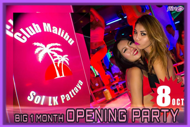 Club Malibu Agogo 1 Month Opening Party Wednesday 8th October