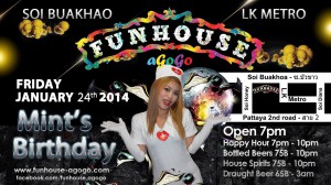 Funhouse birthday