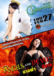 2014-02-angels-and-devils
