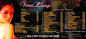 Venus Menu