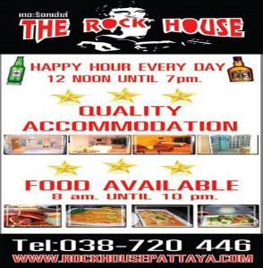 the rock house happy hour