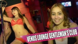 venus Love lounge